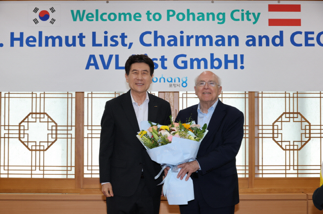 250709 포항시, 세계 최대 파워트레인 기업 AVL과 수소 산업 협