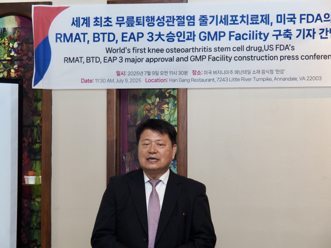 라정찬 회장