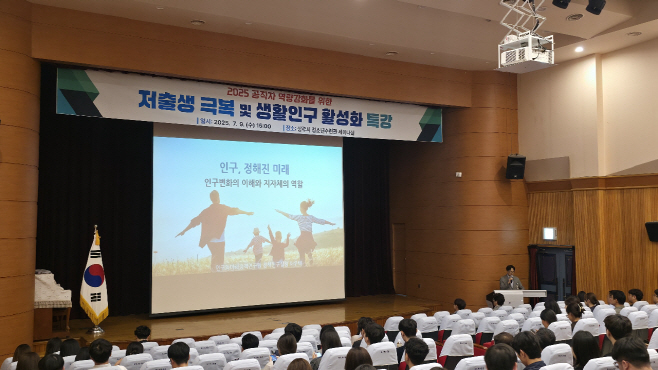 상주시