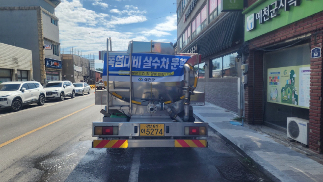 예천군