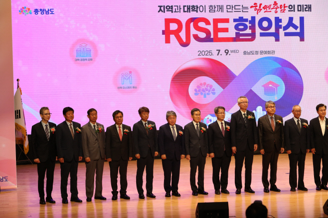 20250709_청운대, RISE 업무협약을)