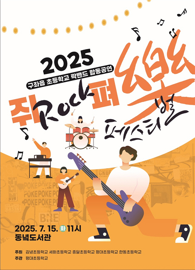 clip20250710091440