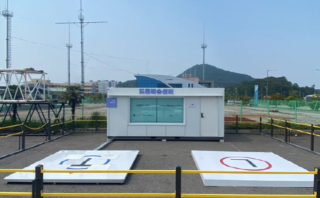 K-드론 배송 거점 구축