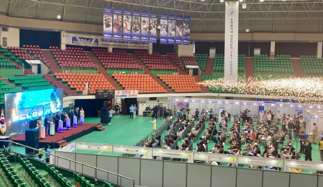 2024 대입박람회