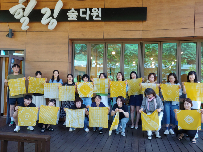 전남사회서비스원