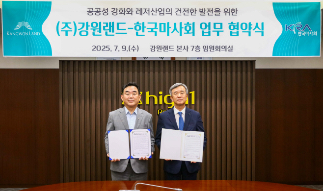 마사회