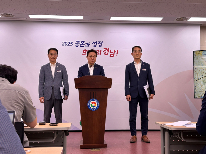 박완수 철도