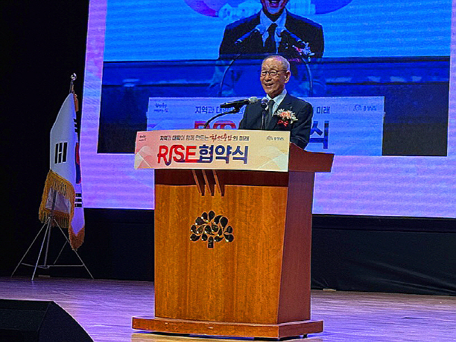 호서대 '충남 RISE사업'
