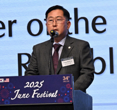 한미 우호의 밤