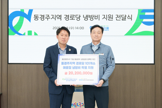 사진2. 정원호본부장(우측)과 박경복회장(좌측)