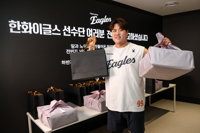 [사진_3] 한화 김승연 회장이 프로야구 정규시즌 전반기 1위를 확정한 이글스 선수단과 임직원에게 특별 격려품을 전달했다