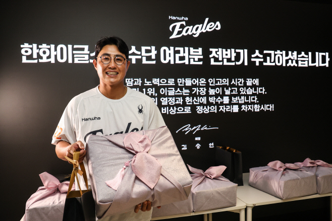 [사진_2] 한화 김승연 회장이 프로야구 정규시즌 전반기 1위를 확정한 이글스 선수단과 임직원에게 특별 격려품을 전달했다