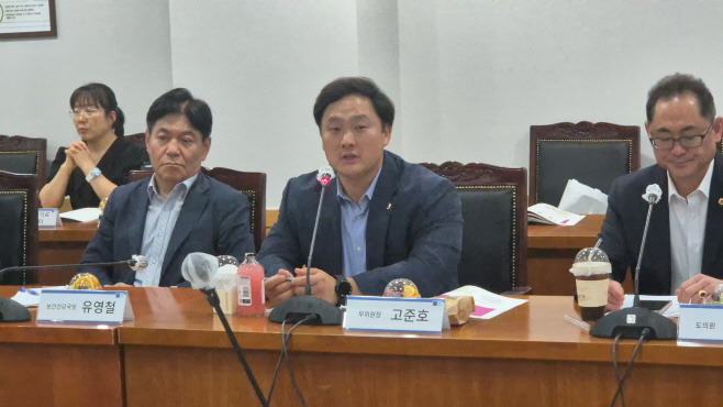 고준호