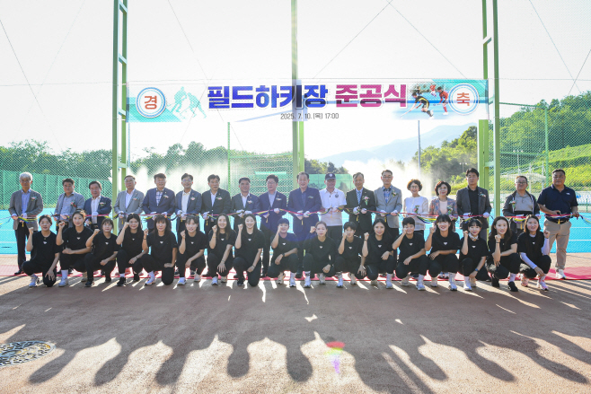 문경시