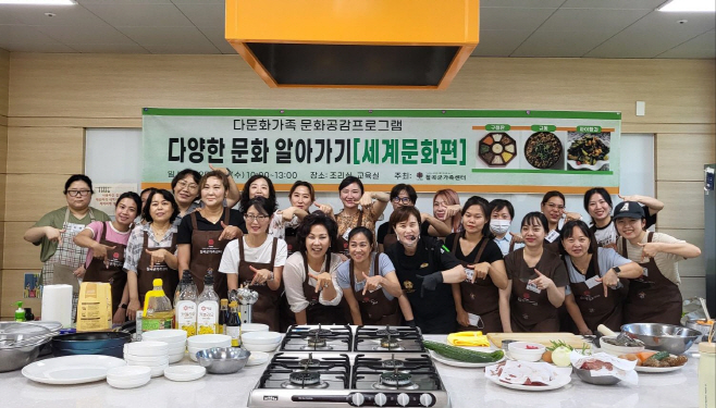 칠곡군, 결혼이민여성과 함께하는 '문화 공감 프로그램' 운영