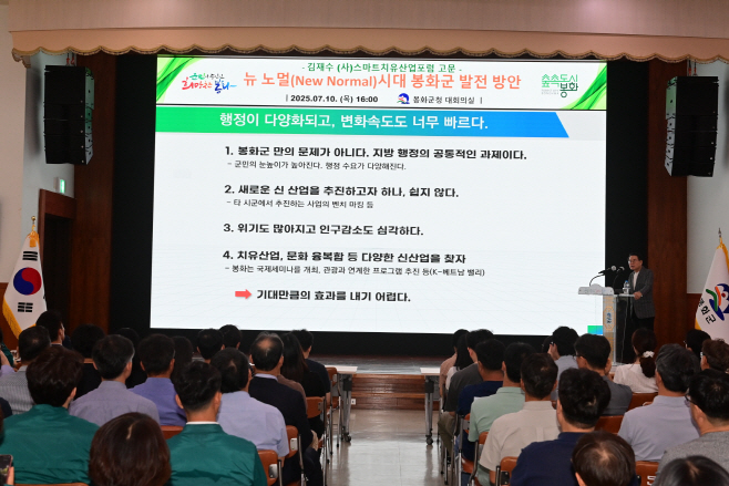 봉화군
