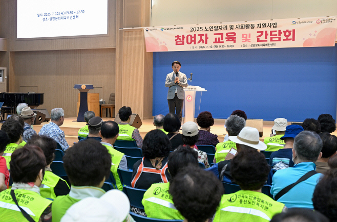 1.노인복지과(의정부시, 폭염 대응 강화…노인일자리 참여자 안전교육 실시)1