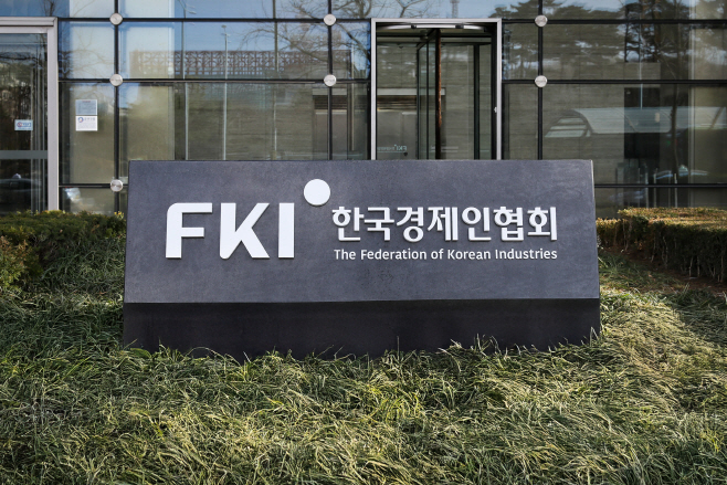 한경협