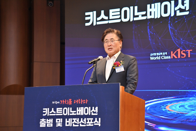 사진 2. 유상임 과학기술정보통신부 장관이 축사를 하고 있다.