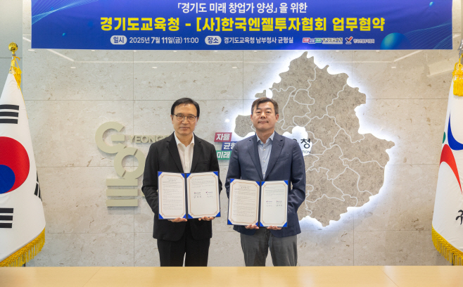 임태희_교육감
