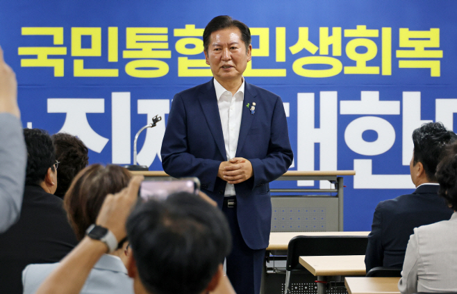 민주당 대전시당 찾은 정청래<YONHAP NO-4952>