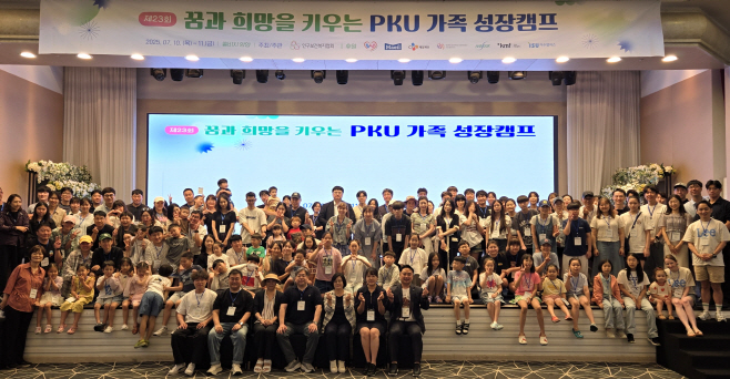 CJ제일제당