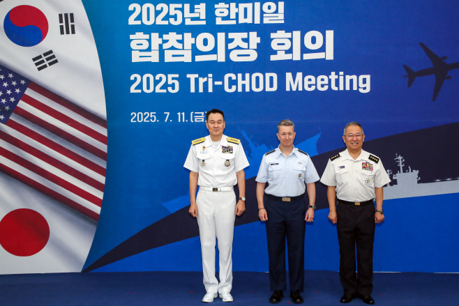 한미일합참의장회의에서 한 합참의장, 미 합참의장, 일 통합막료장이 기념촬영을 하고 있다 (3)