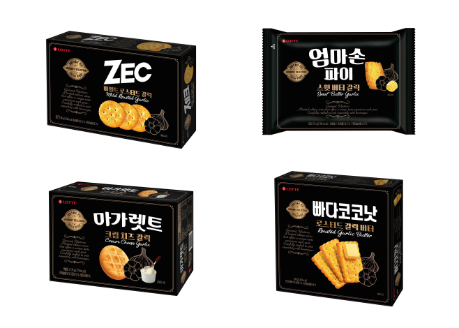 사진2_롯데웰푸드 ‘고메 갈릭 비스킷’ 시리즈 제품별 대표 이미지 모음