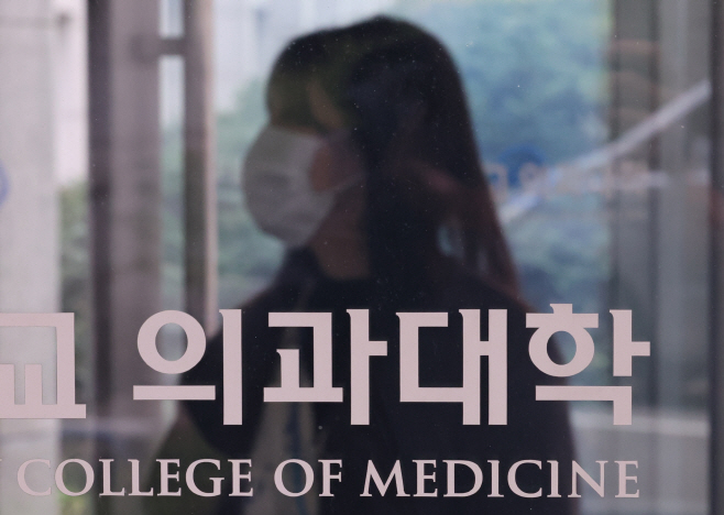 교육부, 의대생 '조건없는 휴학 승인' 전향적 검토<YONHAP NO-5422>