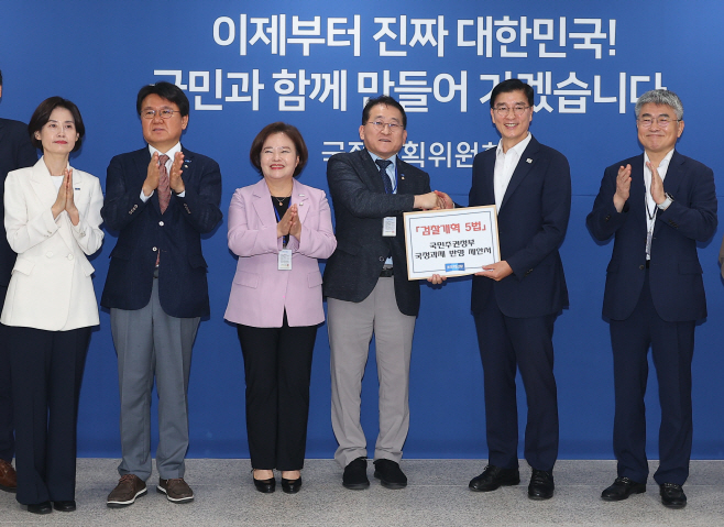 조국혁신당, 국정기획위에 검찰개혁 5법 국정과...<YONHAP NO-2262>