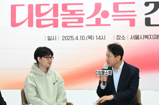 디딤돌소득 가구 간담회