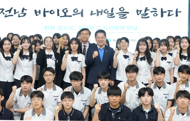 전남도