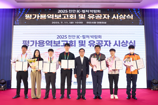 K컬처박람회추진단(평가보고회 및 유공자 시상식) (1)
