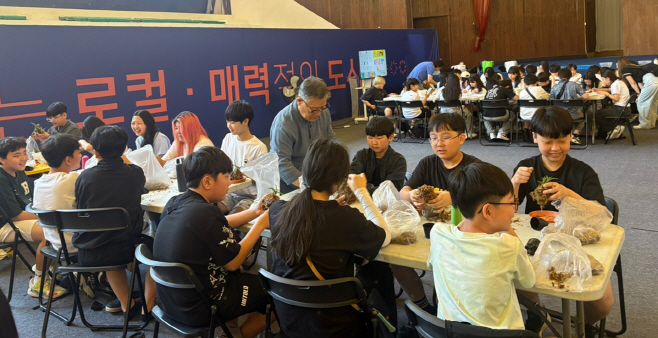 체험1