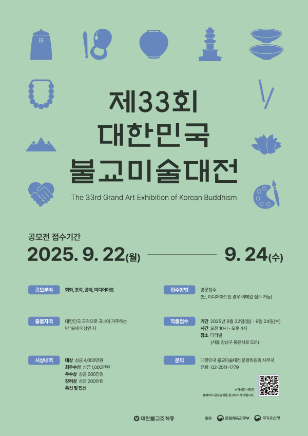 clip20250713100815