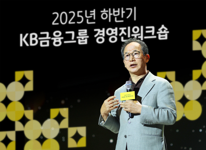[사진자료] 양종희 KB금융그룹 회장이 2025년 하반기 그룹 경영진워크숍에서 경영진을 대상으로 강연을 하고 있다