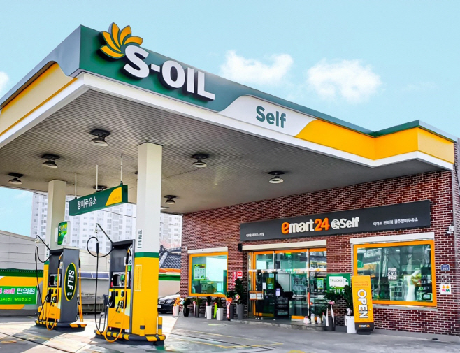 [사진] S-OIL 주유소 전경
