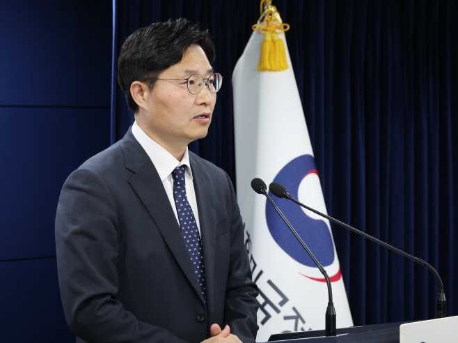 과기부 2025년 주요 정책방향 발표<YONHAP NO-3771>