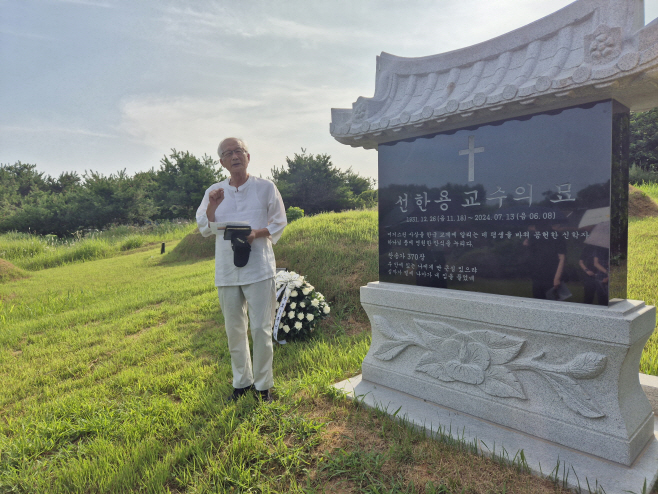 선한용