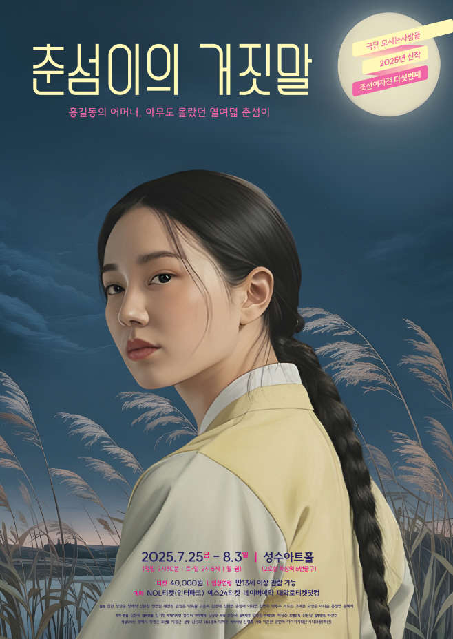 KakaoTalk_20250711_142901395