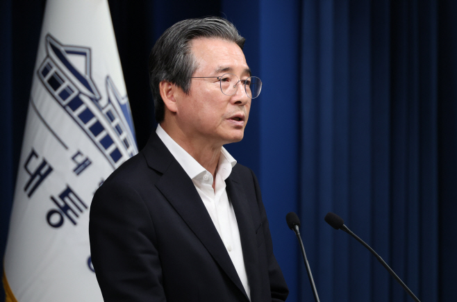 브리핑 하는 김용범 정책실장