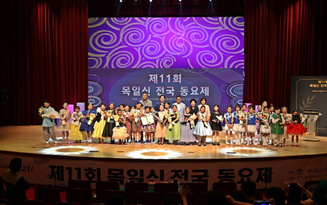 제11회 목일신 전국 동요제 및 동시대회