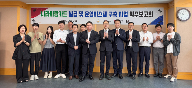 [KT사진1] 군인공제회