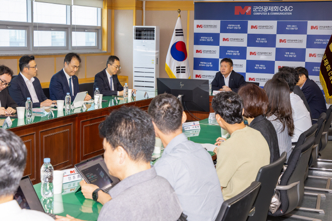 [KT사진2] 군인공제회