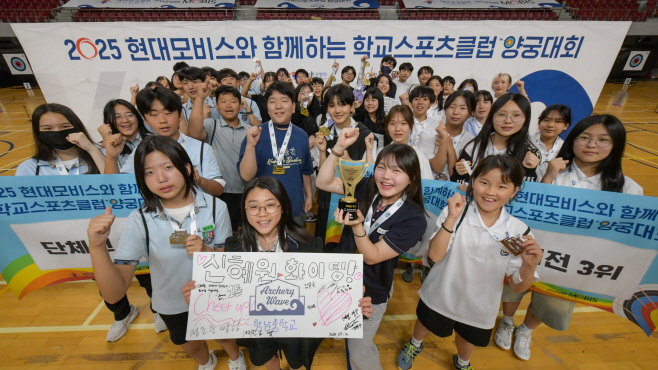 현대모비스 학교스포츠클럽 양궁대회 (5)