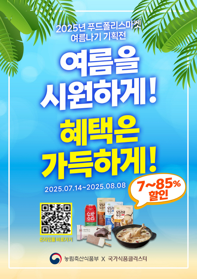 기획전 배너