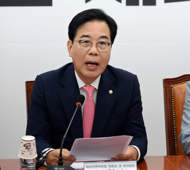국민의힘 비상대책위원회