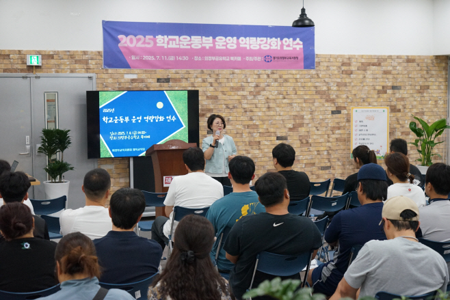 [0714 보도자료]의정부교육지원청 선진형 학교운동부 체제 구축에 앞장서다! 사진1