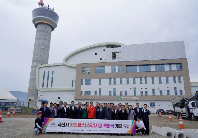 서산시, 자원회수시설 ‘첫 점화’ 시운전 시작