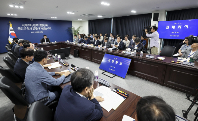 제3차 전체회의서 발언하는 이한주 국정기획위원장<YONHAP NO-3282>